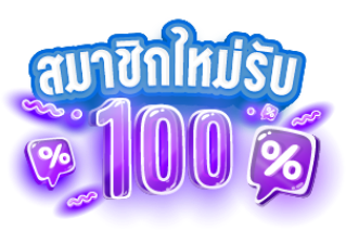 Unikorn168 สู่จักรวาลการพนันที่เหนือจินตนาการ
